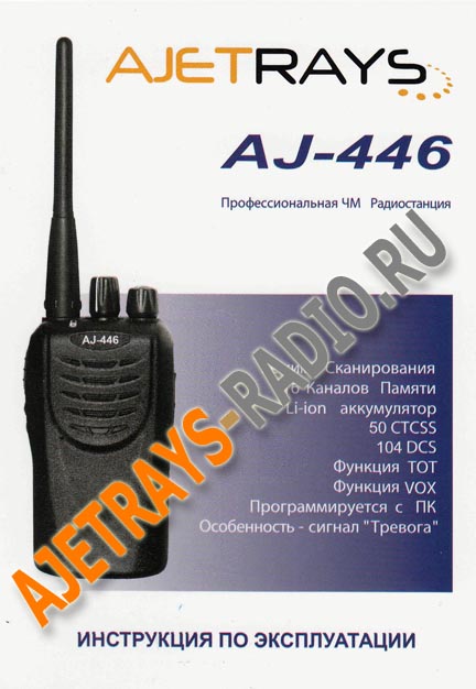 Aj-450  -  4