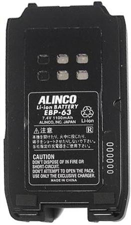 Alinco EBP63   