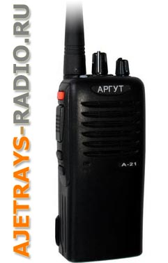  VHF  Argut 21